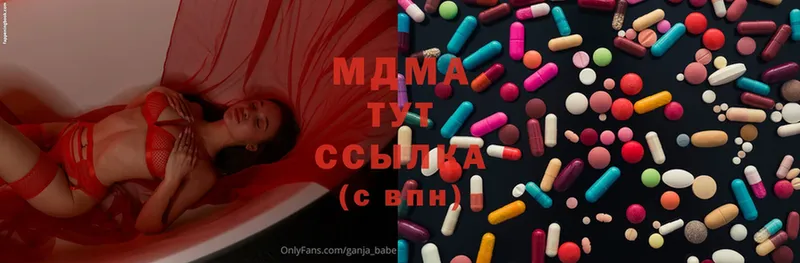 MDMA crystal  как найти   Уржум 